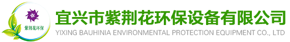 宜兴市紫?；ɑ繁Ｉ璞赣邢薰?></a>
                </div>
            </div>
            <div   id=